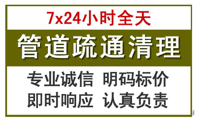 越秀区沉淀池清理