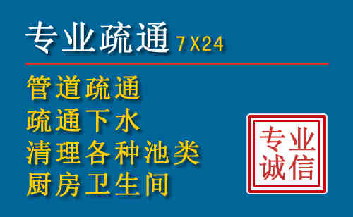 越秀区科技助力下的2026年夏季窨井管道疏通的新特点