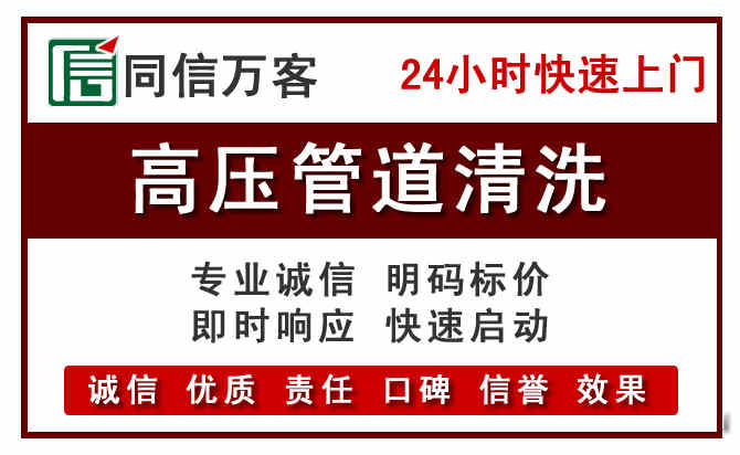 越秀区河道清理