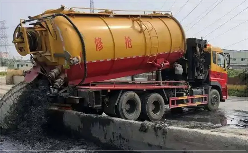 越秀区沉淀池清理案例
