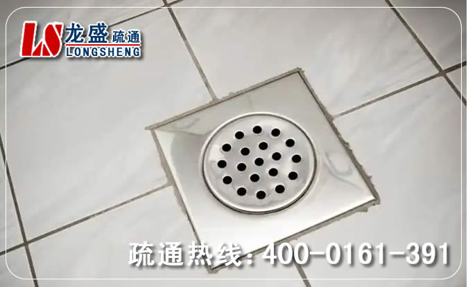越秀区卫生间地漏通下水