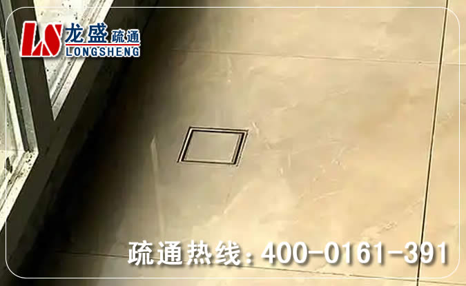 越秀区阳台疏通地漏管道